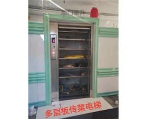 多层板传菜电梯 (1)